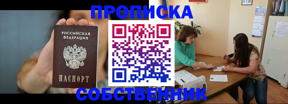 регистрация для школы в Усть-Катаве